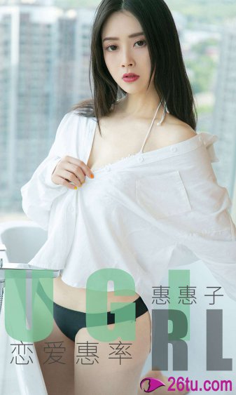 美人为馅