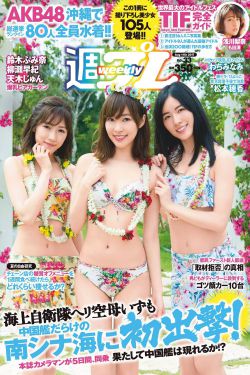 仆人犯错把筷子放屁眼里不能掉