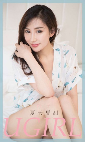 胜女的时代